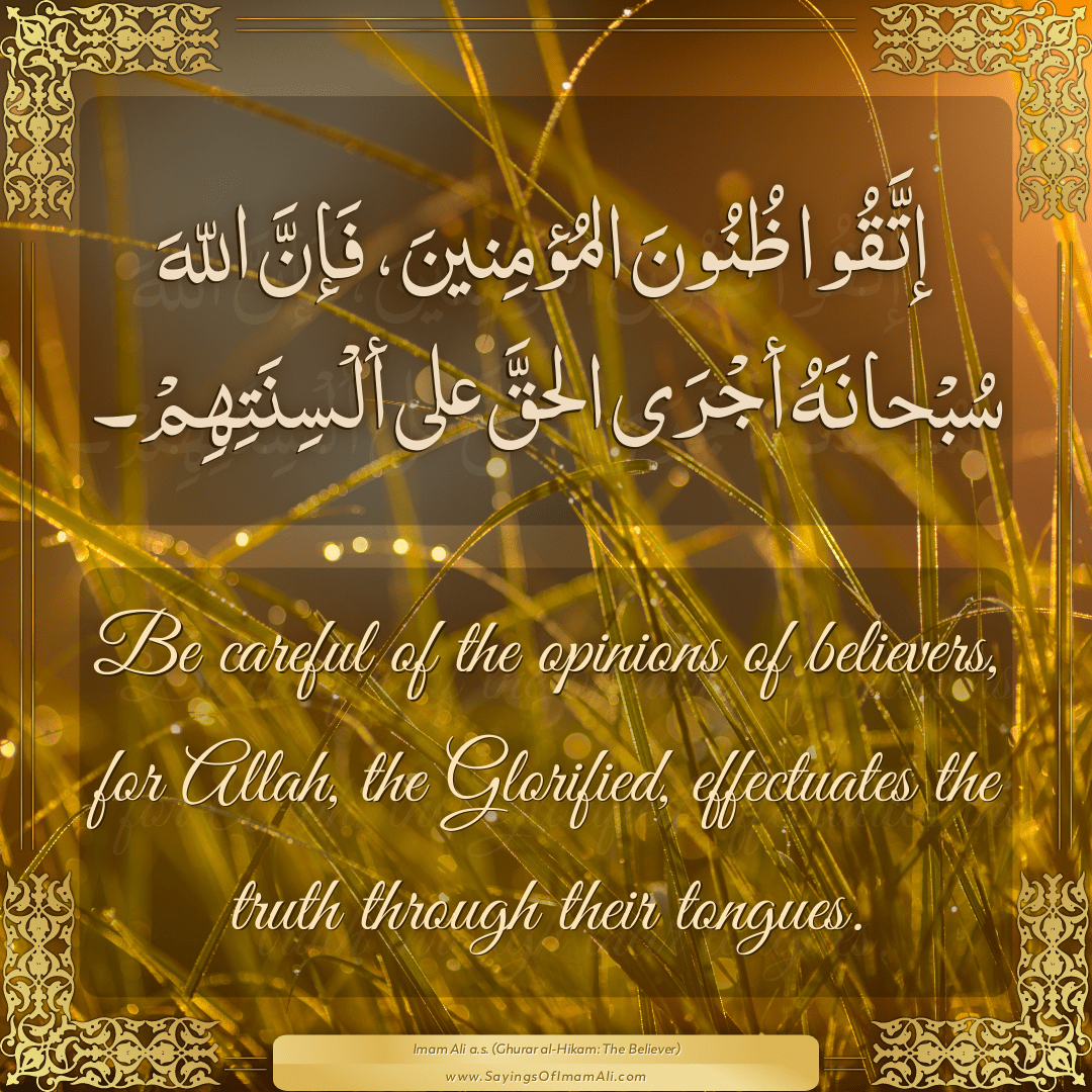 Be careful of the opinions of believers, for Allah, the Glorified,...